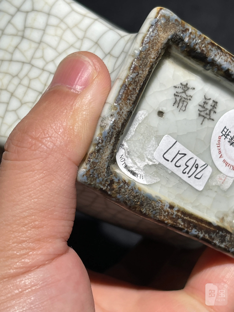 清乾隆 哥釉花卉耳扁瓶 - 图9